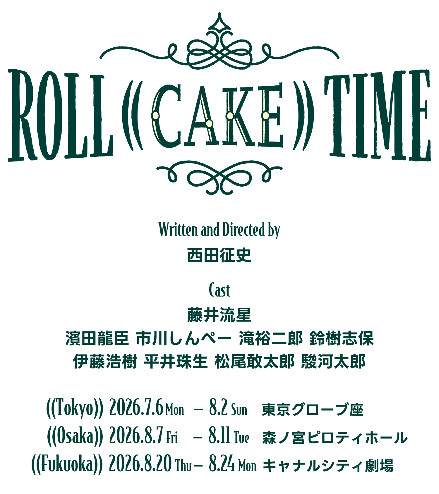 ROLL (( CAKE )) TIME